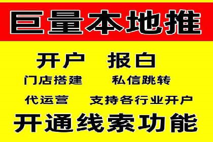 百度推广策略：案例分析如何提高广告点击率